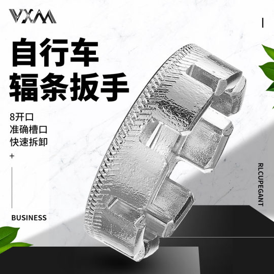 Spoke Wrench Ring Adjustment VXM Bicycle Tool Correction