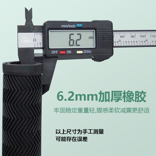 MOTSUV Fahrradlenkerverriegelung aus Gummi und Aluminiumlegierung
