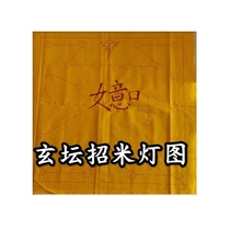 Xuantan Strokes Ruyi Lantern Drawings Handmade Painting Tablecu of this picture sold without conceding please proceed with a careful single