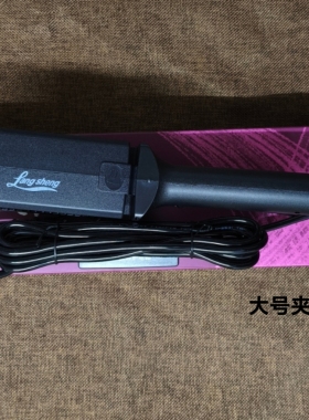 金科浪升专业夹板理发店用拉直发神器不扯头发女士长发专用直发器