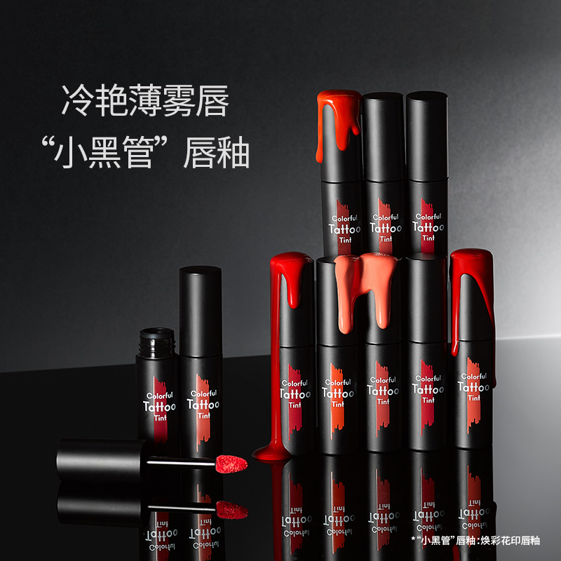 ETUDE HOUSE伊蒂之屋官方旗舰店【正品】伊蒂爱丽之小屋焕彩花印唇釉口红唇膏唇蜜女保湿滋润1