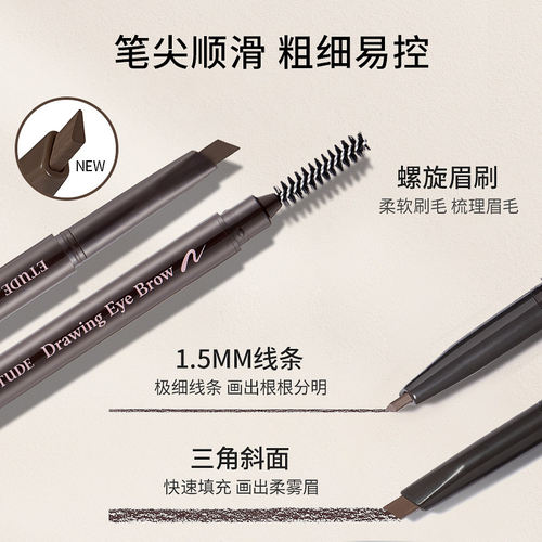 ETUDE HOUSE/  3支 伊蒂之屋爱丽小屋初学者眉笔女野生眉防水持久 - 图3