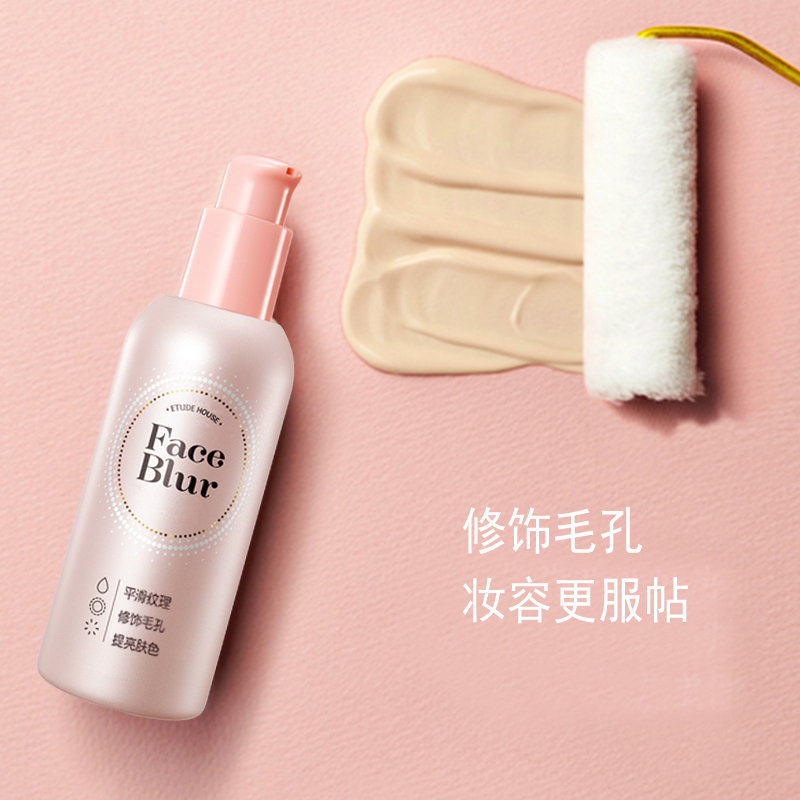 ETUDE HOUSE伊蒂之屋官方旗舰店【正品】伊蒂爱丽之小屋柔焦妆前乳隔离霜遮瑕妆前打底定妆女2