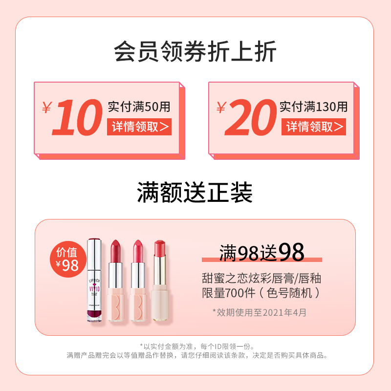 ETUDE HOUSE伊蒂之屋官方旗舰店【正品】伊蒂爱丽之小屋辣府联名火锅唇釉口红唇彩唇蜜丝绒女2