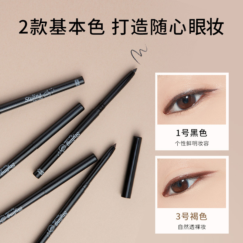 【官方】EtudeHouse 伊蒂之屋 爱丽小屋眼线胶笔防水不晕染易上色_彩妆_香水_美妆工具