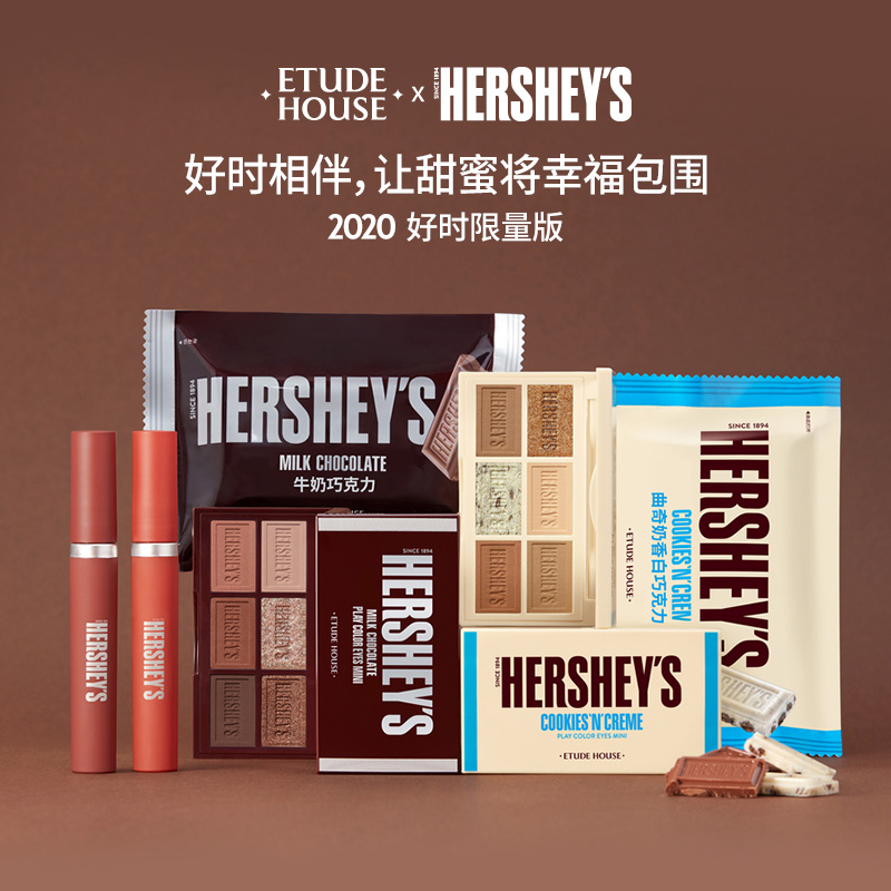 ETUDE HOUSE伊蒂之屋官方旗舰店爱丽伊蒂之屋好时巧克力唇釉平价哑光唇彩唇蜜彩口红正品小屋2