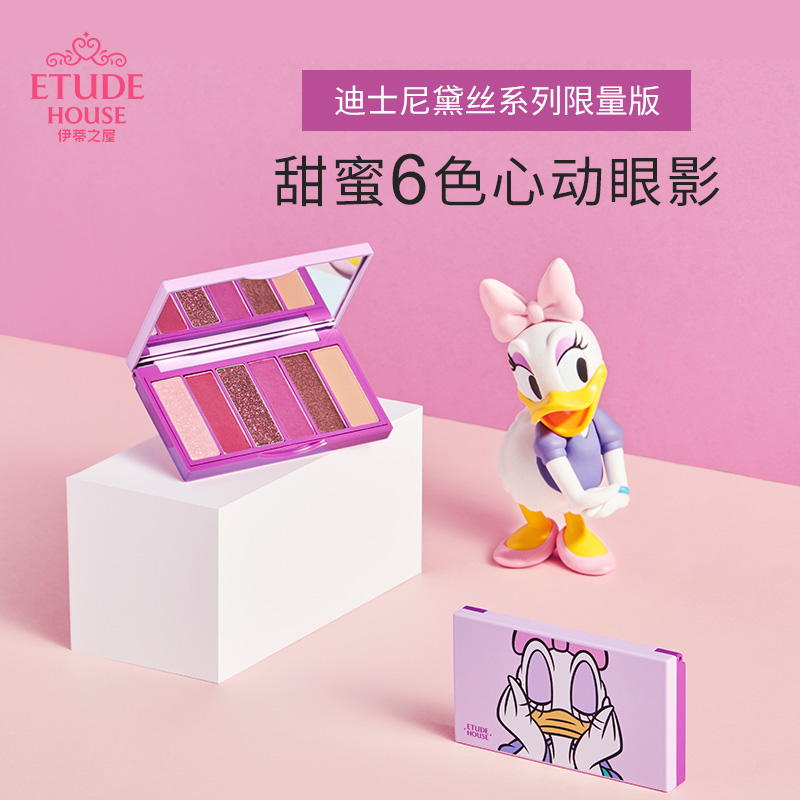 ETUDE HOUSE伊蒂之屋官方旗舰店【618狂欢5折 第2件半价】伊蒂之屋迪士尼联名迷你眼影盘爱丽1