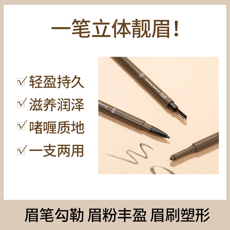 ETUDE HOUSE伊蒂之屋官方旗舰店【】EtudeHouse伊蒂之屋爱丽小屋防水持久眉笔眉粉眉刷三合一1