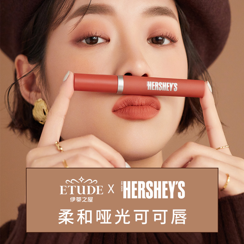 ETUDE HOUSE伊蒂之屋官方旗舰店爱丽伊蒂之屋好时巧克力唇釉平价哑光唇彩唇蜜彩口红正品小屋0