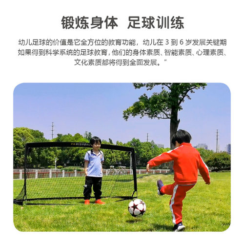 足球门户外折叠学生练习便携户外射门训练5人7人11人制成人网框架 - 图1
