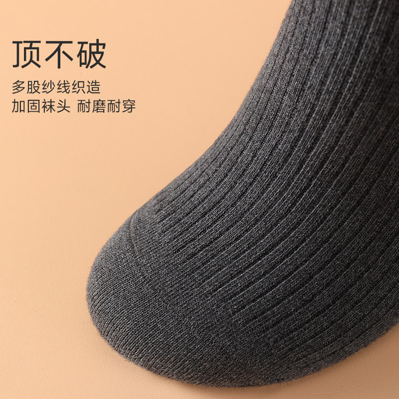 七匹狼男士袜子长筒袜纯棉中筒袜秋冬季高筒吸汗防臭全棉长袜运动,淘宝优惠券,粉丝福利购,淘宝优惠卷