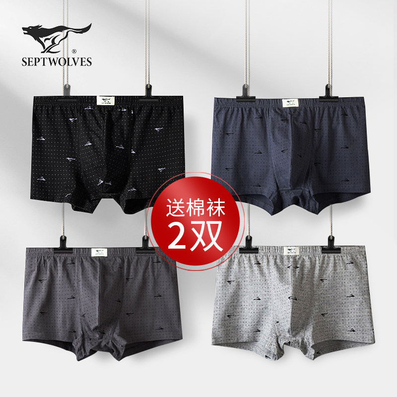 七匹狼男士平角裤纯棉男生宽松短裤 七匹狼内衣内裤