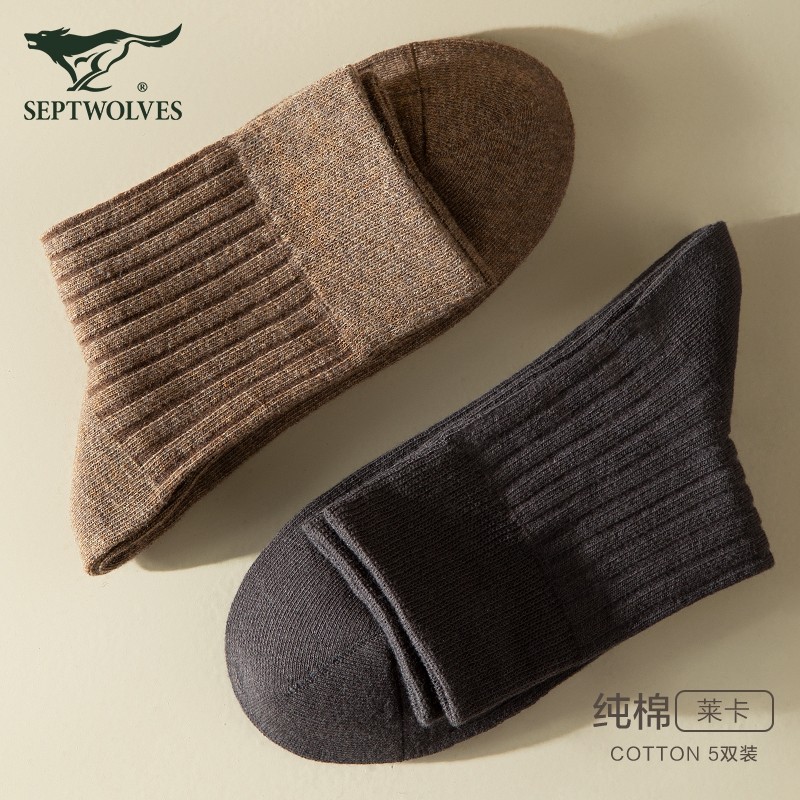 七匹狼男士秋冬款全棉吸汗纯棉袜子 七匹狼内衣长筒袜