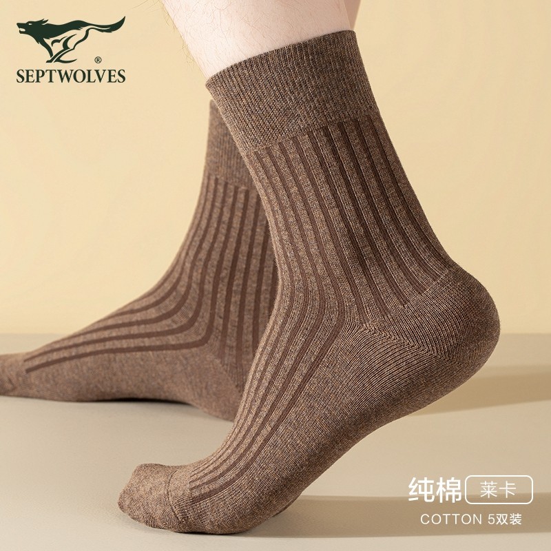 七匹狼男士秋冬款全棉吸汗纯棉袜子 七匹狼内衣长筒袜