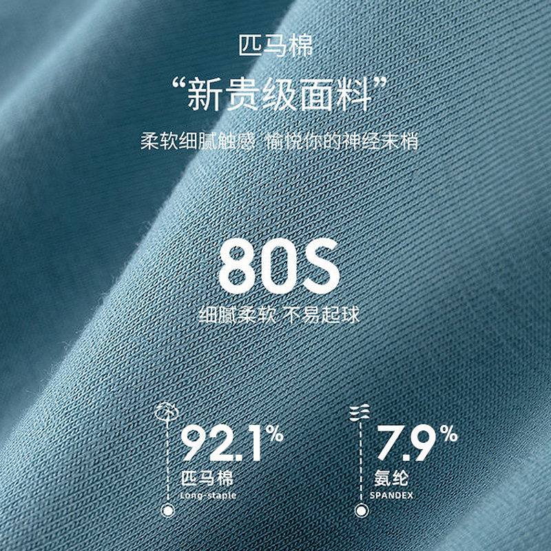 七匹狼纯棉匹马棉男士平角裤短裤 七匹狼内衣内裤