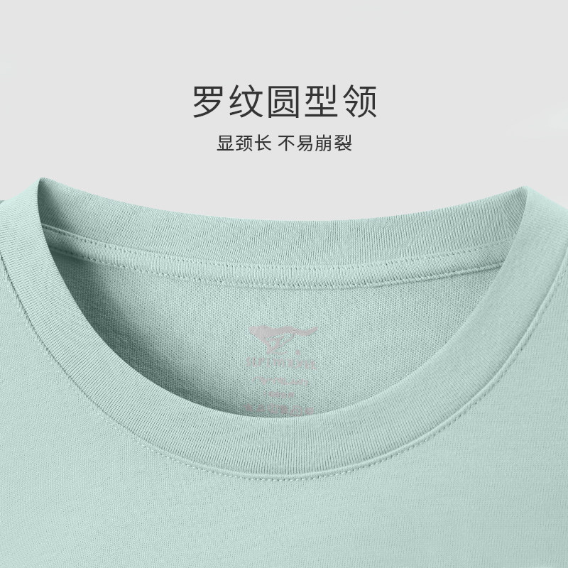 七匹狼白色男内搭打底衫长袖卫衣 七匹狼内衣睡衣上装