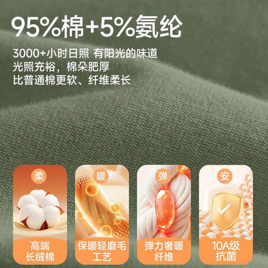 七匹狼秋衣秋裤男士套装纯棉冬季新款线衣线裤棉毛衫保暖内衣男款