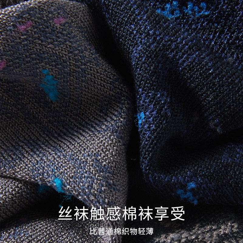  七匹狼内衣短袜