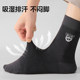 Septwolves ຖົງຕີນຜ້າຝ້າຍບໍລິສຸດ antibacterial breathable socks ສໍາລັບຜູ້ຊາຍ