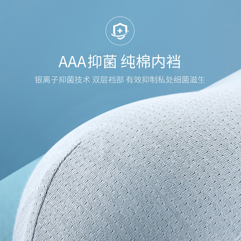 七匹狼纯棉匹马棉男士平角裤短裤 七匹狼内衣内裤