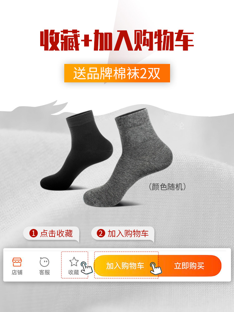 七匹狼男士纯棉中筒秋冬防臭潮男袜 七匹狼内衣短袜/打底袜/丝袜/美腿袜