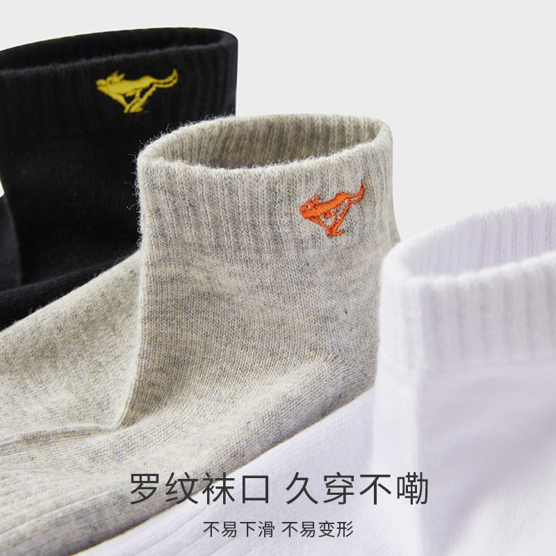 七匹狼男士透气运动青少年纯棉袜子 七匹狼内衣船袜
