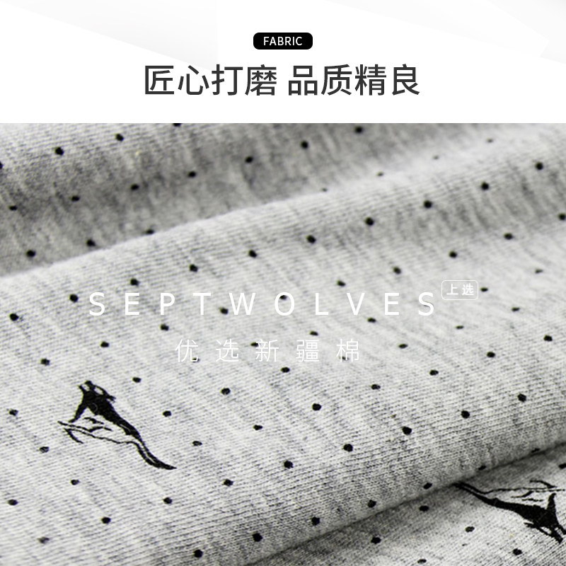 七匹狼男士平角裤纯棉男生宽松短裤 七匹狼内衣内裤