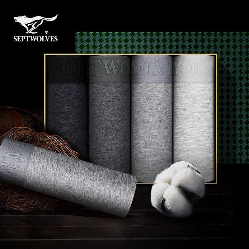 七匹狼男士纯棉透气吸汗舒适短裤 七匹狼内衣内裤