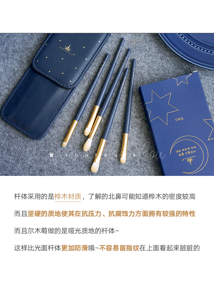 ROUROU私房妆 每周二10点上新尔木萄软毛化妆刷眼影刷套装便携高光刷子眼部鼻影刷眼妆刷细节刷2
