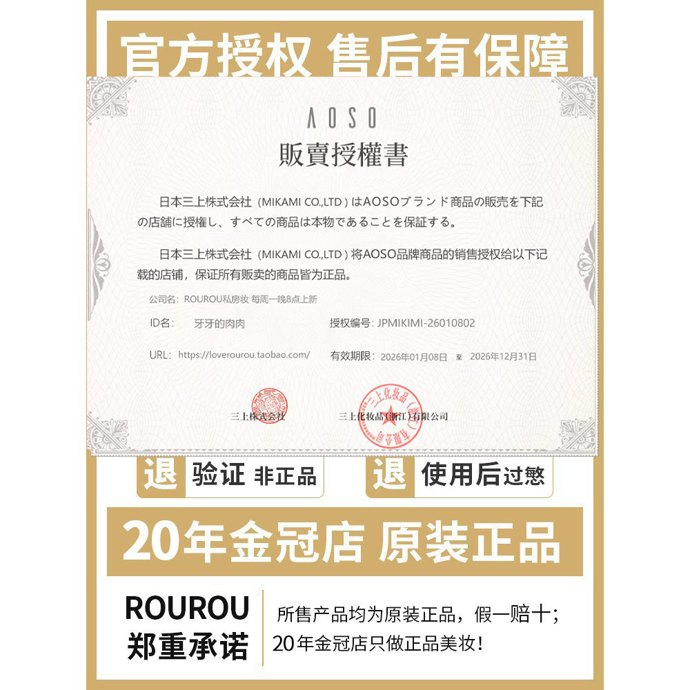 AOSO氨基酸洗面奶女补水深层清洁敏感肌洁面乳控油温和男收缩毛孔