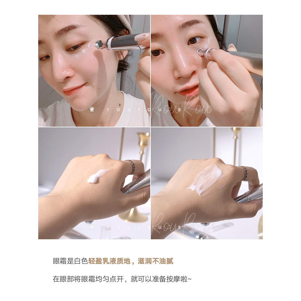 ROUROU私房妆 每周二10点上新英国Connie Aroma珂旎微电流眼霜电动小熨斗眼霜抗皱按摩提拉紧致1