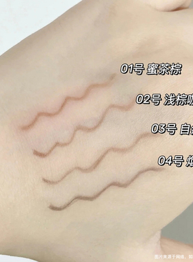 尔木萄女极细眉笔持久不脱色