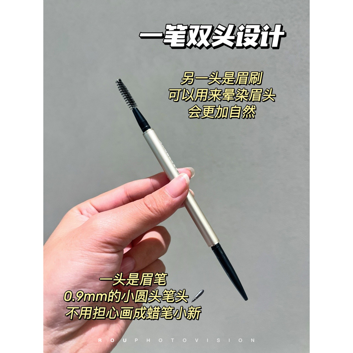 百元质感~强推！JEJO姬玖轻雕细琢眉笔防水晕染持久极细自然立体,淘宝优惠券,粉丝福利购,淘宝优惠卷