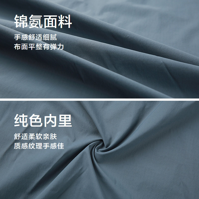 海澜之家防晒衣男款夹克曾舜晞同款连帽外套罩衫夏季薄款衣服冰丝