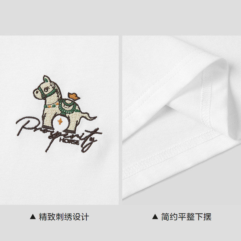 HLA/海澜之家轻商务时尚系列短袖T恤24夏新针织圆领字母短袖男