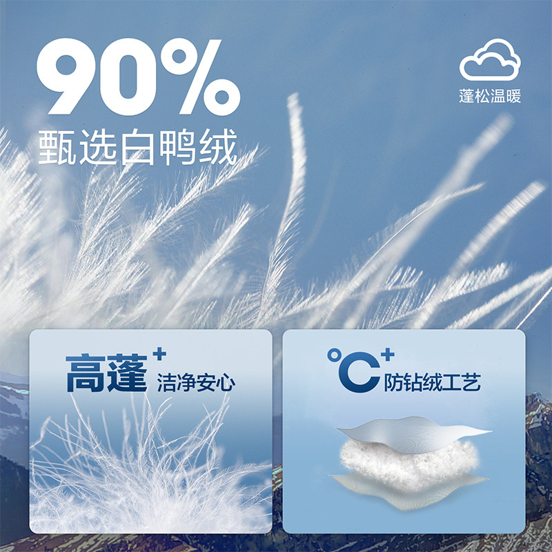 HLA/海澜之家休闲立领羽绒马甲秋冬鸭绒保暖轻盈简洁字母外套男,淘宝优惠券,粉丝福利购,淘宝优惠卷