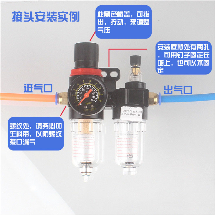 空压机用油水分离器过滤器 压缩空气AFC2000气水二联件自动排水