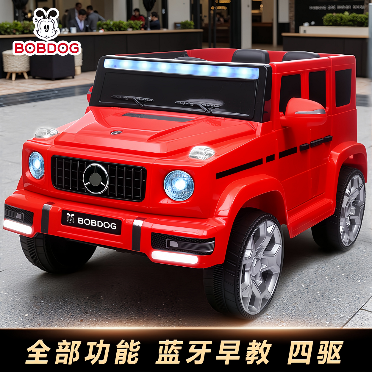 儿童电动车四轮越野汽车遥控可坐人充电宝宝小孩玩具奔驰童车,淘宝优惠券,粉丝福利购,淘宝优惠卷