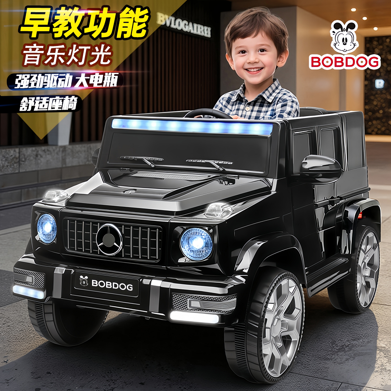 儿童电动车四轮越野汽车遥控可坐人充电宝宝小孩玩具奔驰童车,淘宝优惠券,粉丝福利购,淘宝优惠卷