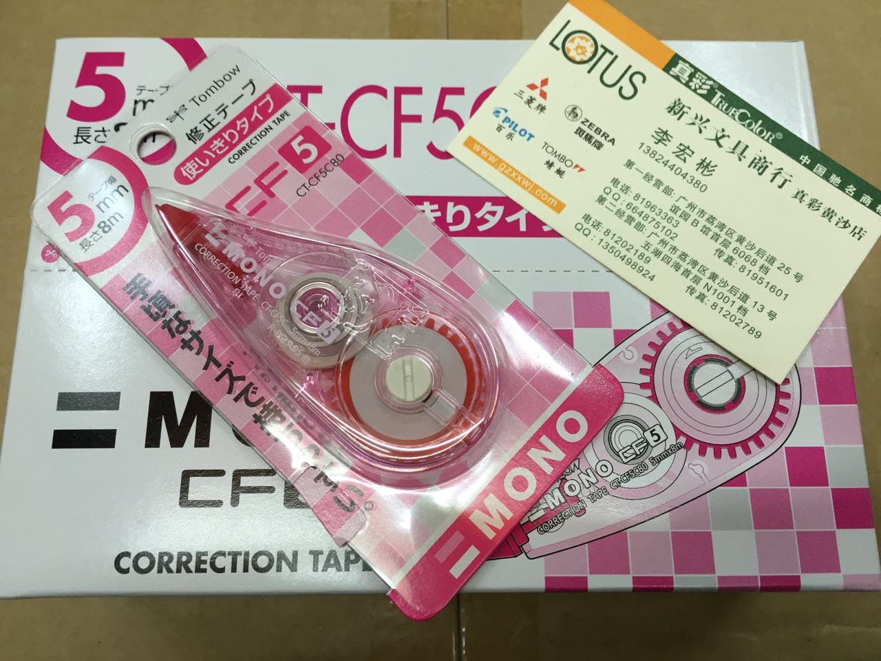 日本TOMBO/蜻蜓修正带CT-CF6/5/4 蜻蜓涂改带6MM*8M MONO修正带 - 图1