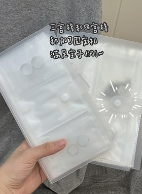 ins首饰收纳册饰品pvc大容量戒指