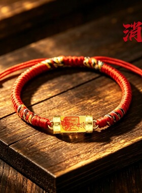 道系文创新款圆形配件唐卡嘠乌盒金箔手绘手工编织手绳随身男女款