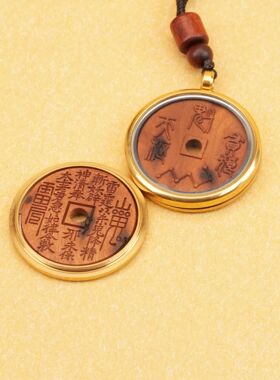 雷击木北斗七星山鬼花钱吊坠雷击枣木道家用品法器文创配饰源头