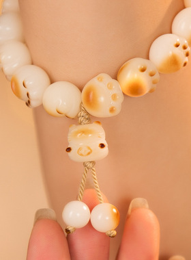 炭烧猫爪手链女文玩绕指柔菩提手