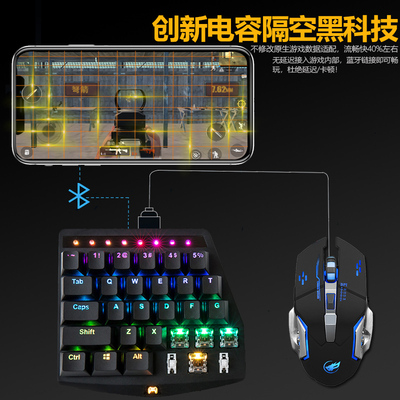 枪神王座绝地求生刺激战场辅助吃鸡神器手游神奇键盘鼠标手机游戏手柄安卓苹果专用飞智转换器官方外设ipad