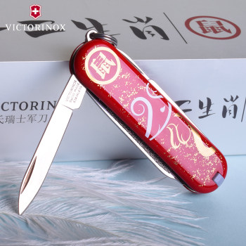 Victorinox Swiss Army Knife 58MM Zodiac Year of the Rat Original Model SD0.6223 Series Multi-Function Swiss Knife