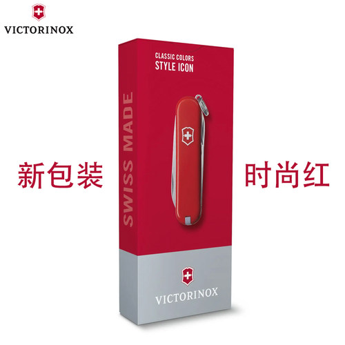 维氏瑞士军刀典范0.6223正品折叠水果刀58mm迷你居家户外瑞士刀 - 图2