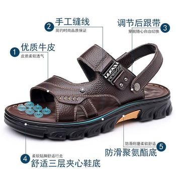 Woodpecker Sandals ຜູ້ຊາຍ Summer ໃຫມ່ບາດເຈັບແລະເກີບຫນັງເກີບເກີບເກີບເກີບຫາດຊາຍເກີບເກີບຂອງພໍ່.