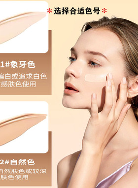 粉家粉底液控油遮瑕斑点痘印持久不脱妆防水混油皮女保湿养肤轻薄