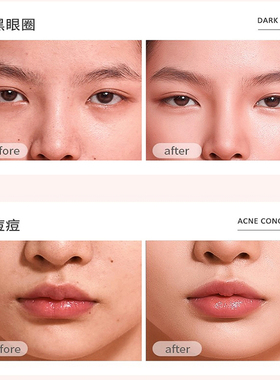 美茜儿三色防水遮瑕盘黑眼圈痘印